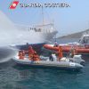 incendio La Maddalena