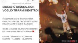 salmo pronto soccorso ospedale catania