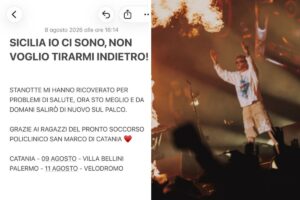 salmo pronto soccorso ospedale catania
